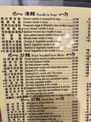 Menu photo 3 Jade Dynasty Restaurant Vancouver, BC Menu photo 3 Jade Dynasty Restaurant Vancouver, BC