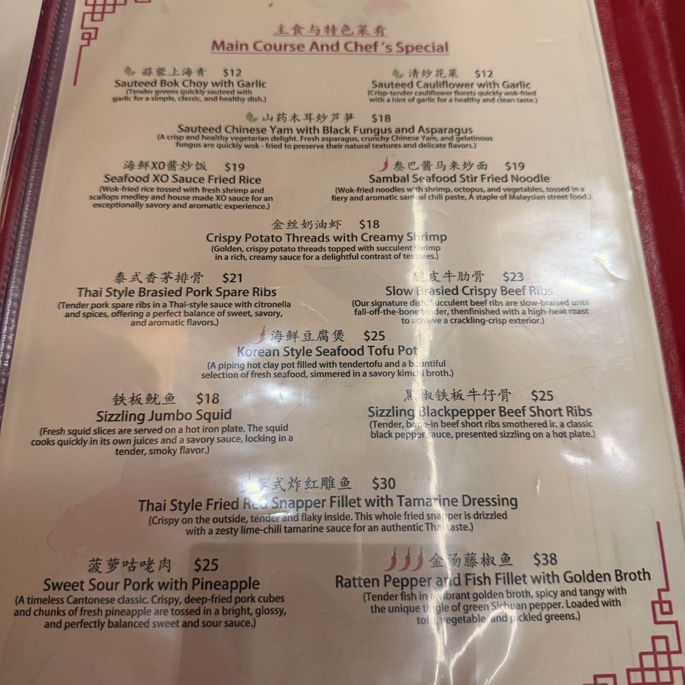 Ling Long - Menu - Asian Fusion Near Me - Oklahoma City, Oklahoma Ling Long - Menu - Asian Fusion Near Me - Oklahoma City, Oklahoma
