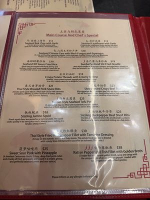 Menu photo 4 Ling Long Oklahoma City, OK Menu photo 4 Ling Long Oklahoma City, OK