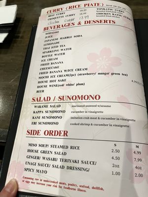 Menu photo 6 Sushi Sheng San Francisco, CA Menu photo 6 Sushi Sheng San Francisco, CA