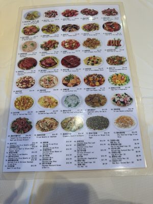 Menu photo 4 Arco Seafood Restaurant 東海海鮮酒家 Houston, TX Menu photo 4 Arco Seafood Restaurant 東海海鮮酒家 Houston, TX