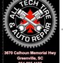 Photo of All Tech Tire & Auto Repair
