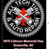 All Tech Tire & Auto Repair gift card