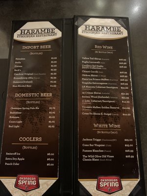 Menu photo 6 Harambe Restaurant Vancouver, BC