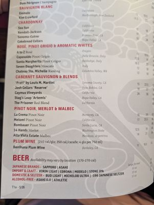Menu photo 2 Benihana - Cupertino Cupertino, CA