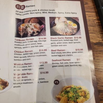 Menu photo 5 88 Bao Bao Merced, CA Menu photo 5 88 Bao Bao Merced, CA