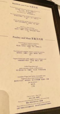 Menu photo 2 吉地士 Hong Kong, HK Menu photo 2 吉地士 Hong Kong, HK