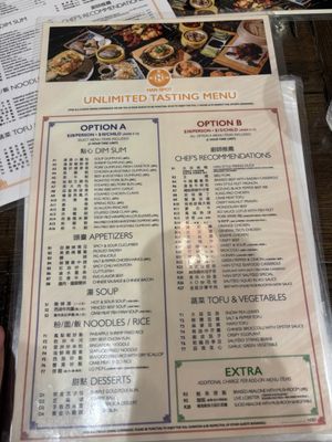 Menu photo 1 Han Spot Gaithersburg, MD