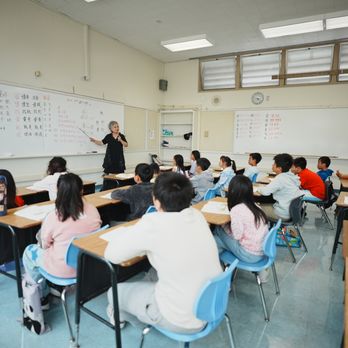 Haiao Chinese Academy - Language Schools Near Me - Fremont, California Haiao Chinese Academy - Language Schools Near Me - Fremont, California