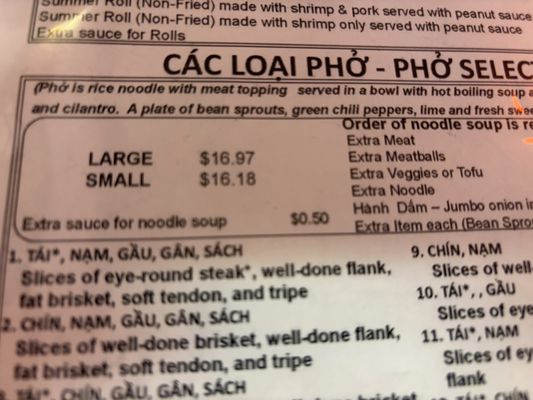 Menu photo 1 Pho VN One Beltsville, MD Menu photo 1 Pho VN One Beltsville, MD