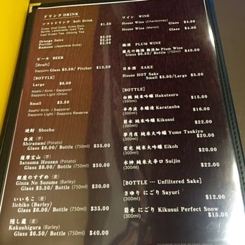 Aoki No Chuuka - Ramen Near Me - Costa Mesa, California Aoki No Chuuka - Ramen Near Me - Costa Mesa, California