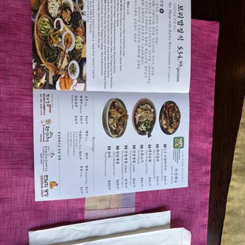 Borit Gogae - Menu - Korean Near Me - Los Angeles, California Borit Gogae - Menu - Korean Near Me - Los Angeles, California