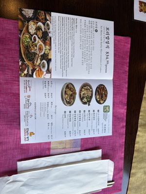 Menu photo 1 Borit Gogae Los Angeles, CA
