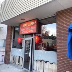 Harusame Japanese Cuisine - Exterior