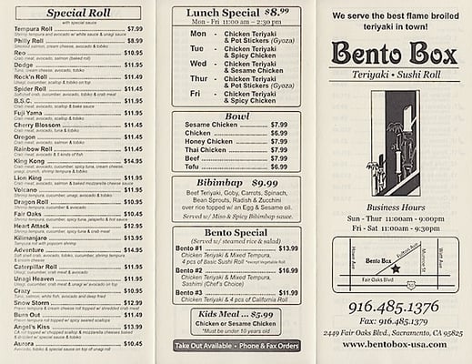 Menu photo 7 Bento Box Sacramento, CA