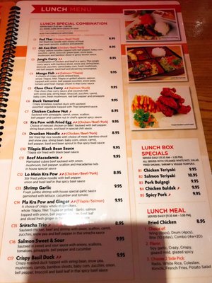 Menu photo 1 Pho 1 Waltham Waltham, MA Menu photo 1 Pho 1 Waltham Waltham, MA