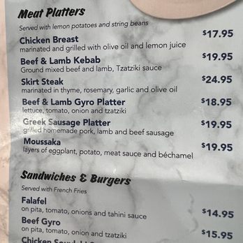 Agora Taverna - Menu - Greek Near Me - Forest Hills, New York