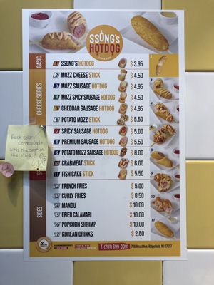 Menu photo 2 Ssong’s Hotdog Ridgefield, NJ Menu photo 2 Ssong’s Hotdog Ridgefield, NJ