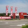 Photo of KFC
