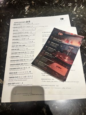 Menu photo 1 Mikami Izakaya & Ramen Chicago, IL
