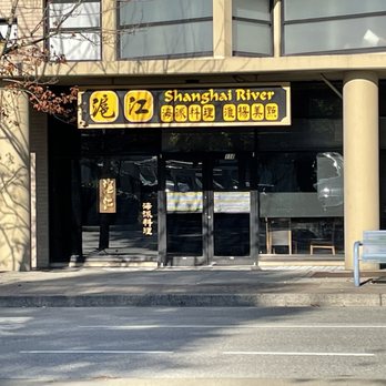 Shanghai River - Exterior - Chinese Near Me - Richmond, British Columbia Shanghai River - Exterior - Chinese Near Me - Richmond, British Columbia