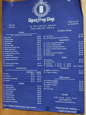 Menu photo 8 Greek Style Gyro Springfield, TN