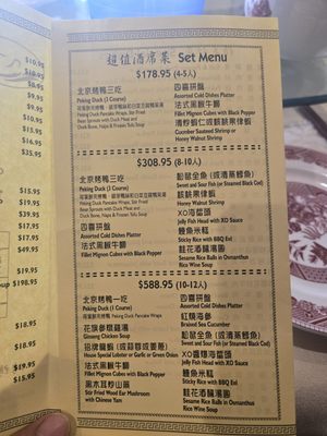 Menu photo 2 Jin Duck House San Gabriel, CA