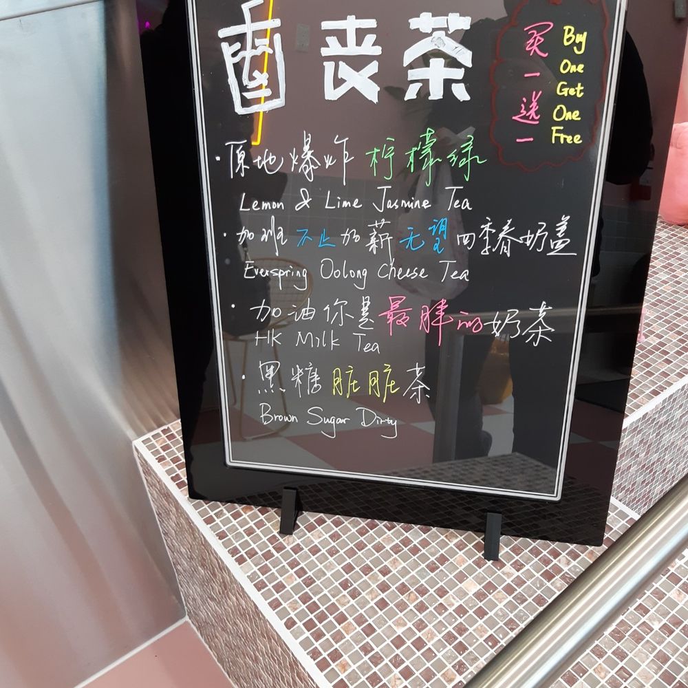 Song Tea - Bubble Tea Near Me - Richmond Hill, Ontario