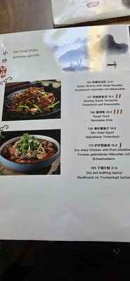 Menu photo 1 Koufu Frankfurt, HE