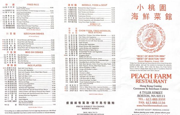 Menu photo 8 Peach Farm Boston, MA