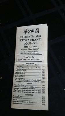 Menu photo 4 Chinese Garden Restaurant Camas, WA Menu photo 4 Chinese Garden Restaurant Camas, WA