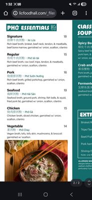 Menu photo 7 Pho Vital LONG ISLAND CITY, NY Menu photo 7 Pho Vital LONG ISLAND CITY, NY