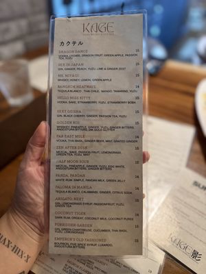 Menu photo 3 Kage Asian Bistro Bakersfield, CA Menu photo 3 Kage Asian Bistro Bakersfield, CA