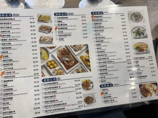 Menu photo 2 Millstone Rice Rolls Aurora, ON Menu photo 2 Millstone Rice Rolls Aurora, ON
