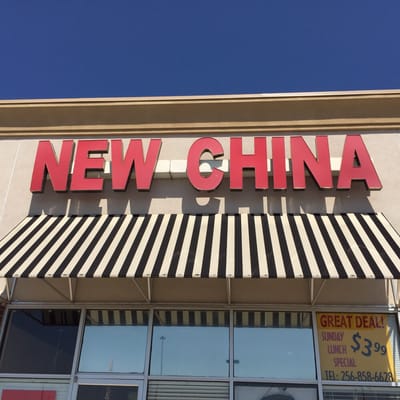 New China by null