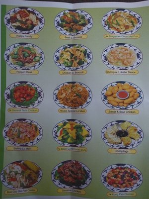 Menu photo 2 First Wok Titusville, FL Menu photo 2 First Wok Titusville, FL