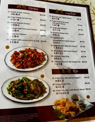 Menu photo 3 Capital Seafood Restaurant Garden Grove, CA Menu photo 3 Capital Seafood Restaurant Garden Grove, CA
