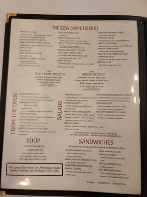 Menu photo 6 Khoury's Mediterranean Restaurant Las Vegas, NV Menu photo 6 Khoury's Mediterranean Restaurant Las Vegas, NV