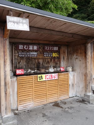 Kamado Jigoku by null