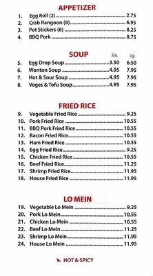 Menu photo 4 House of Cheng Tucson, AZ