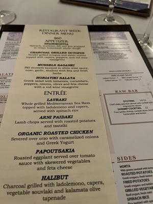 Menu photo 7 Estia Philadelphia, PA