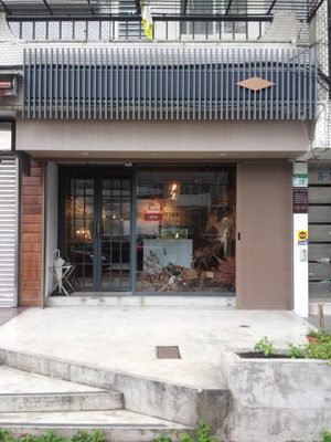 Yu Chocolatier by null