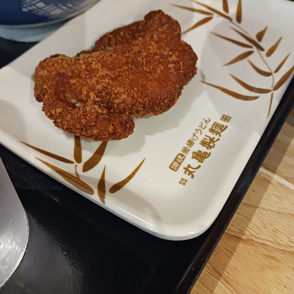 Marugame Udon - Chicken Katzu - Japanese Near Me - Vancouver, British Columbia Marugame Udon - Chicken Katzu - Japanese Near Me - Vancouver, British Columbia