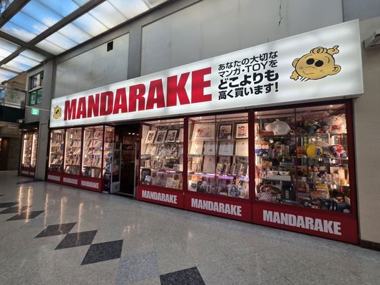Mandarake Nakano by null