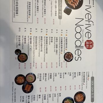 Fivefive Noodles - Menu - Noodles Near Me - Arcadia, California