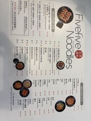 Menu photo 8 Fivefive Noodles Arcadia, CA