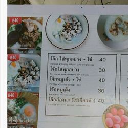 Isdaan Floating Restaurant - ¡ no comprendo!