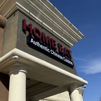 Home Eat - Exterior - Chinese Near Me - Santa Clara, California