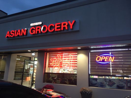 Jang Tuh Asian Grocery Store 724 New Loudon Rd Latham Ny Oriental Goods Wholesale Mapquest