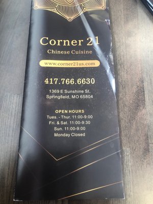 Corner 21 Chinese Cuisine (Temporarily closed) by null